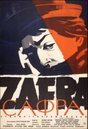 Zafra - Rusia